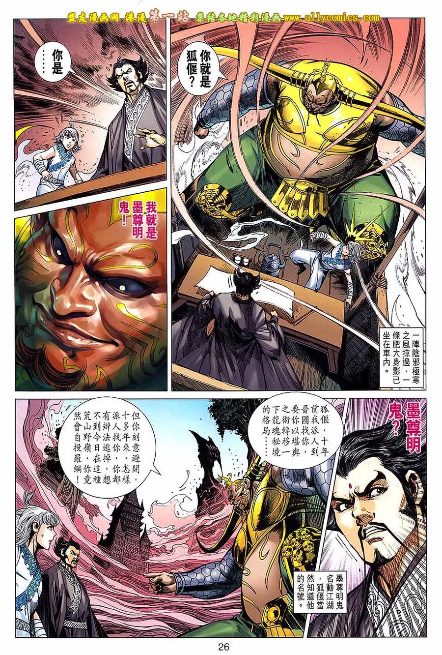第24页