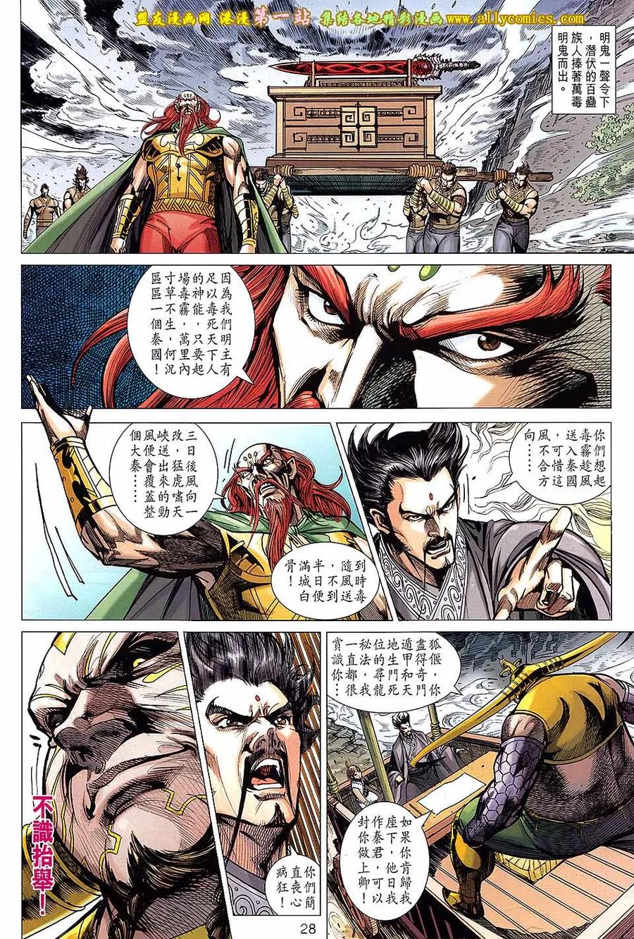 第26页
