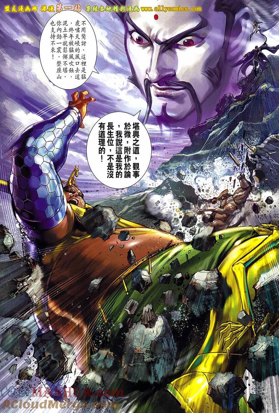 第29页