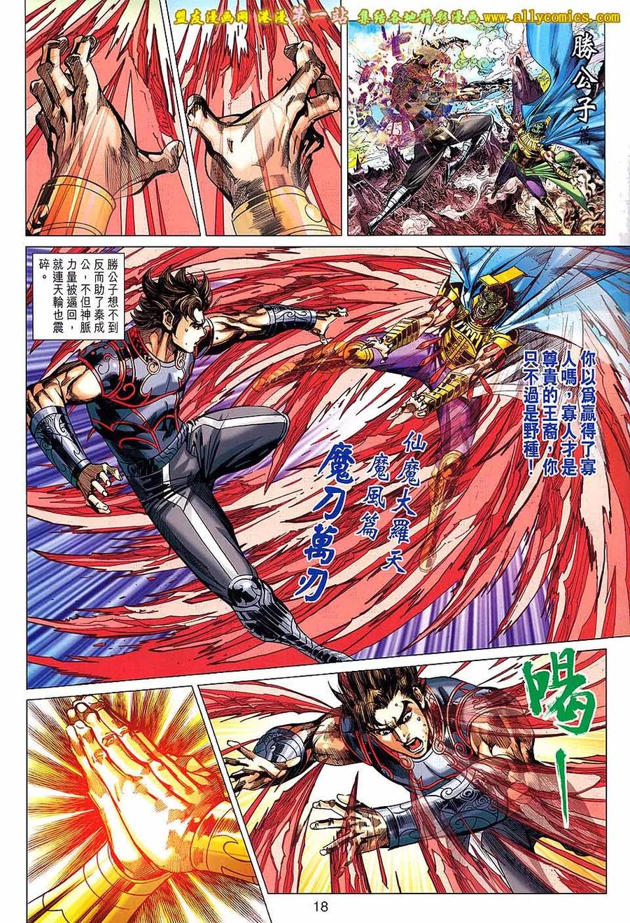 第18页
