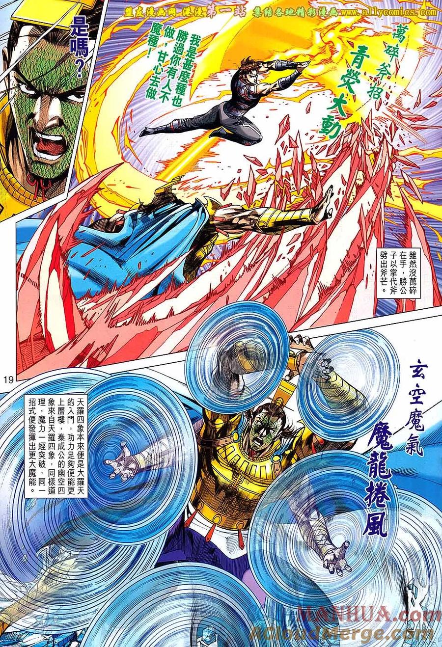 第19页