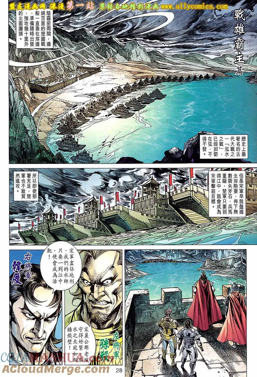 第27页