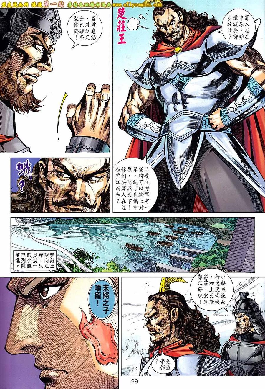 第28页
