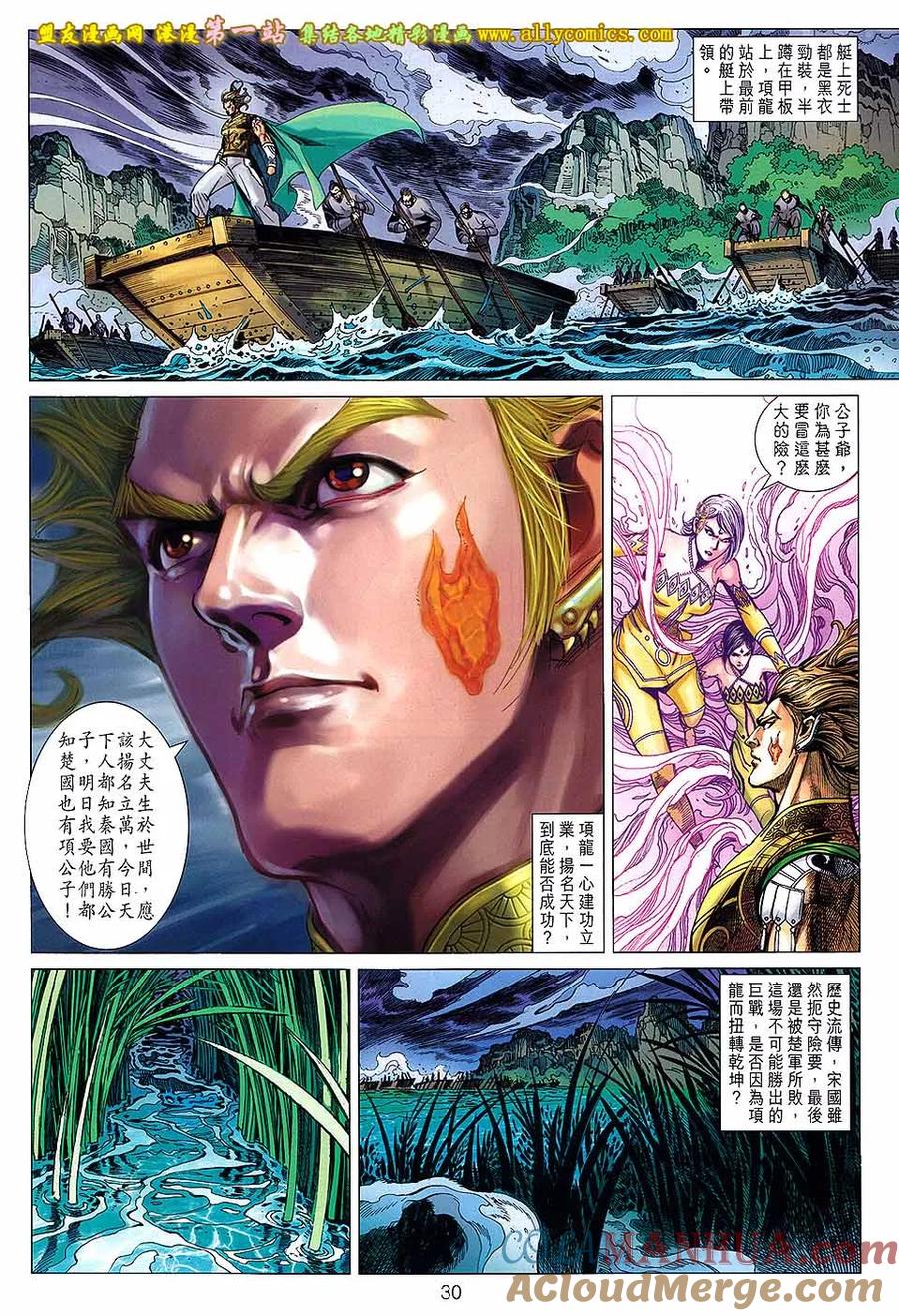 第29页