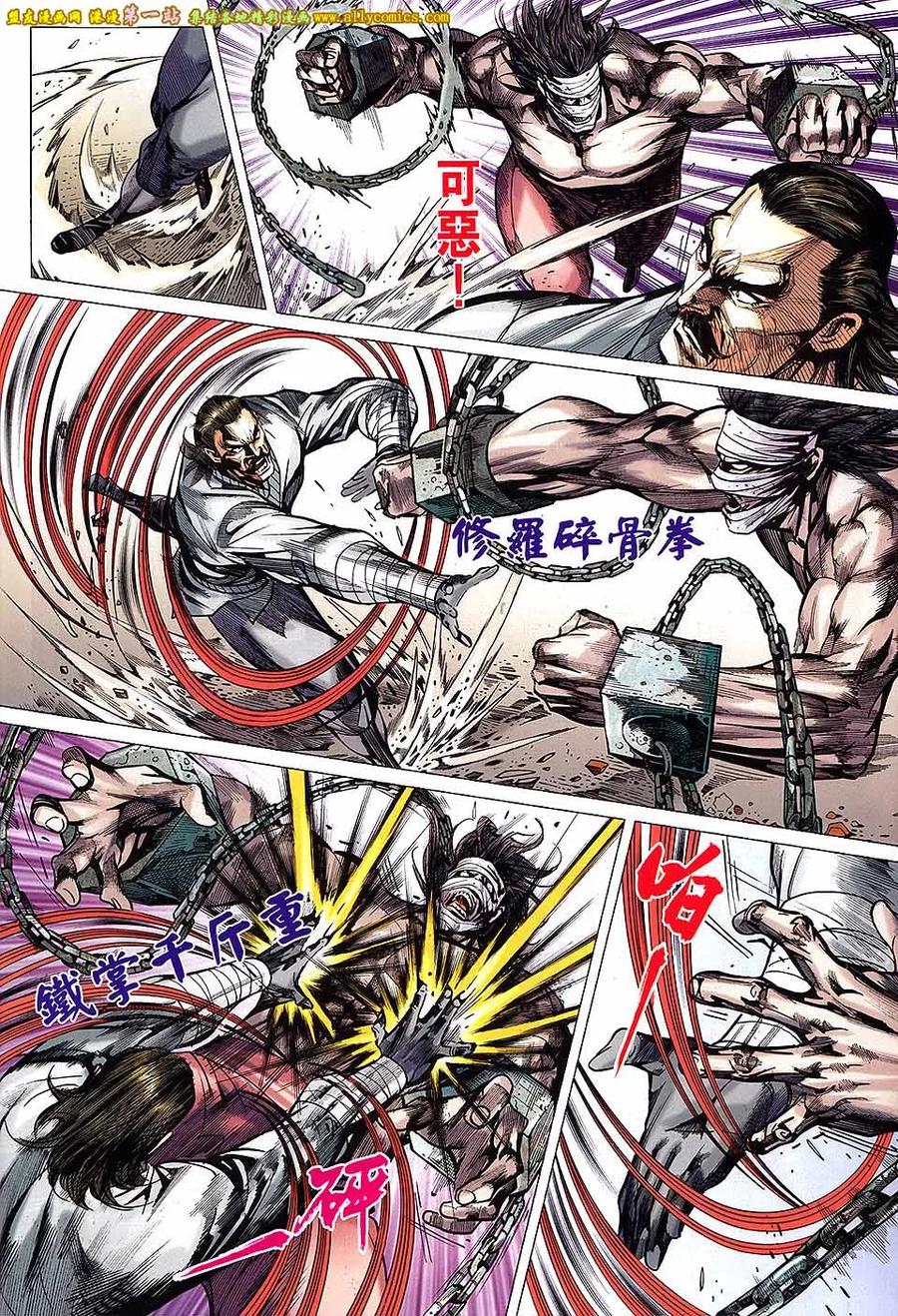 第4页