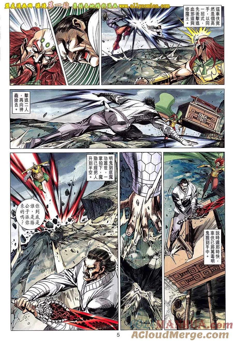 第5页