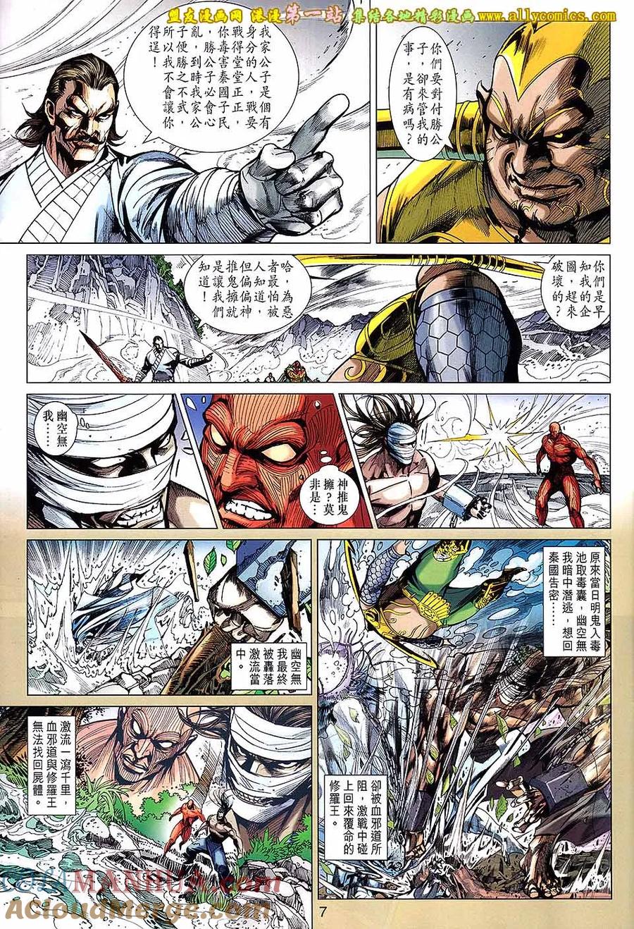 第7页