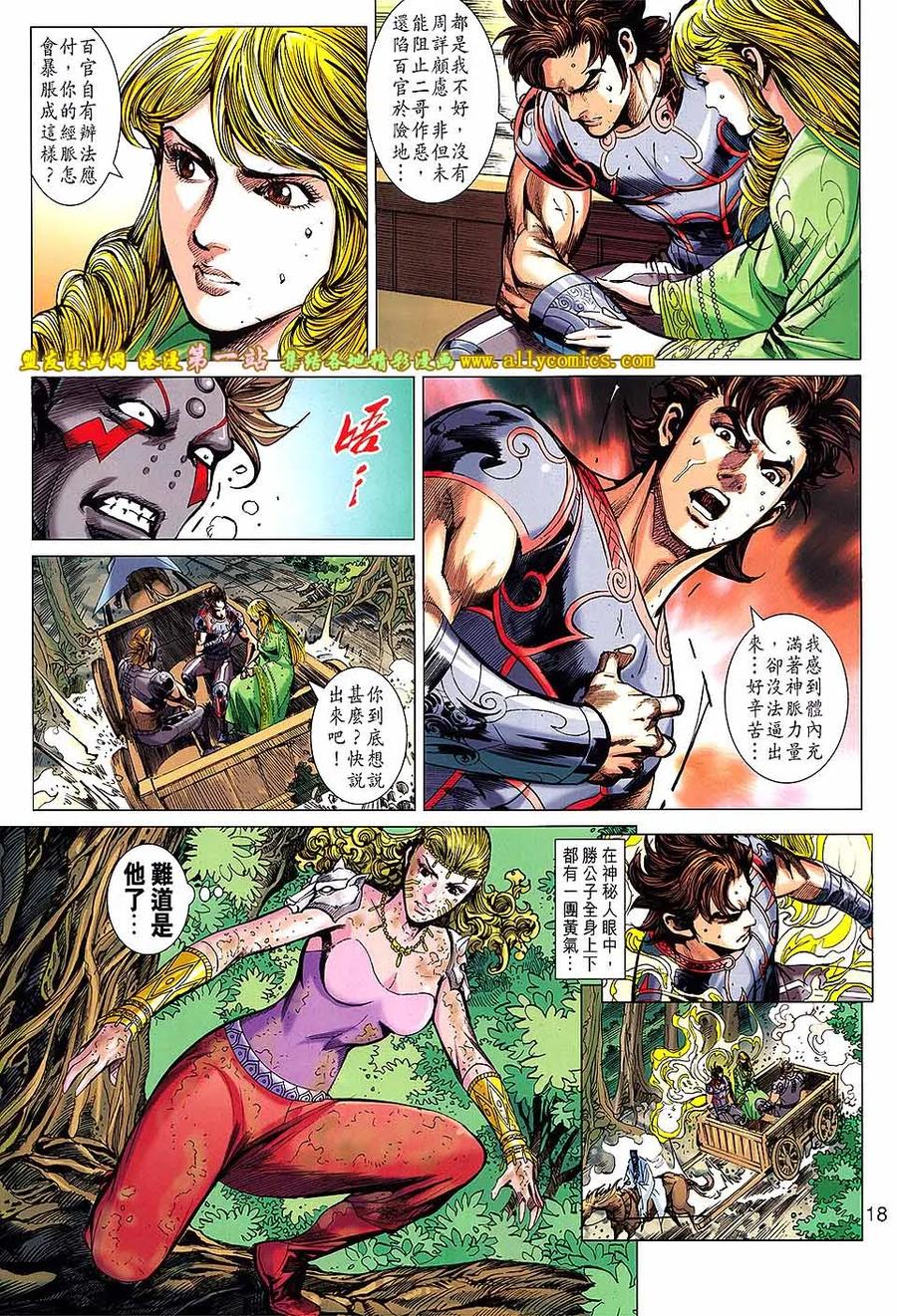 第18页