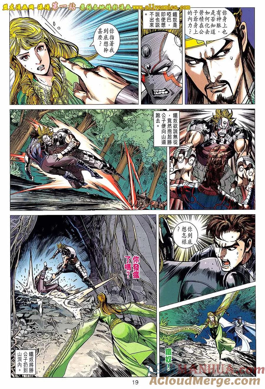 第19页