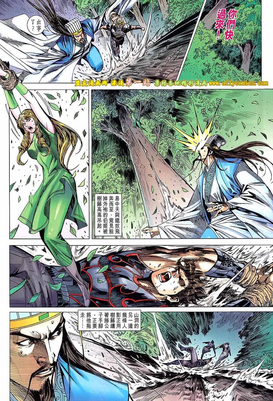 第22页