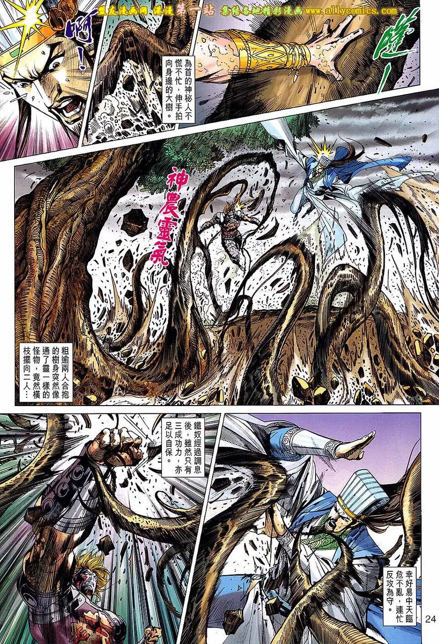 第24页