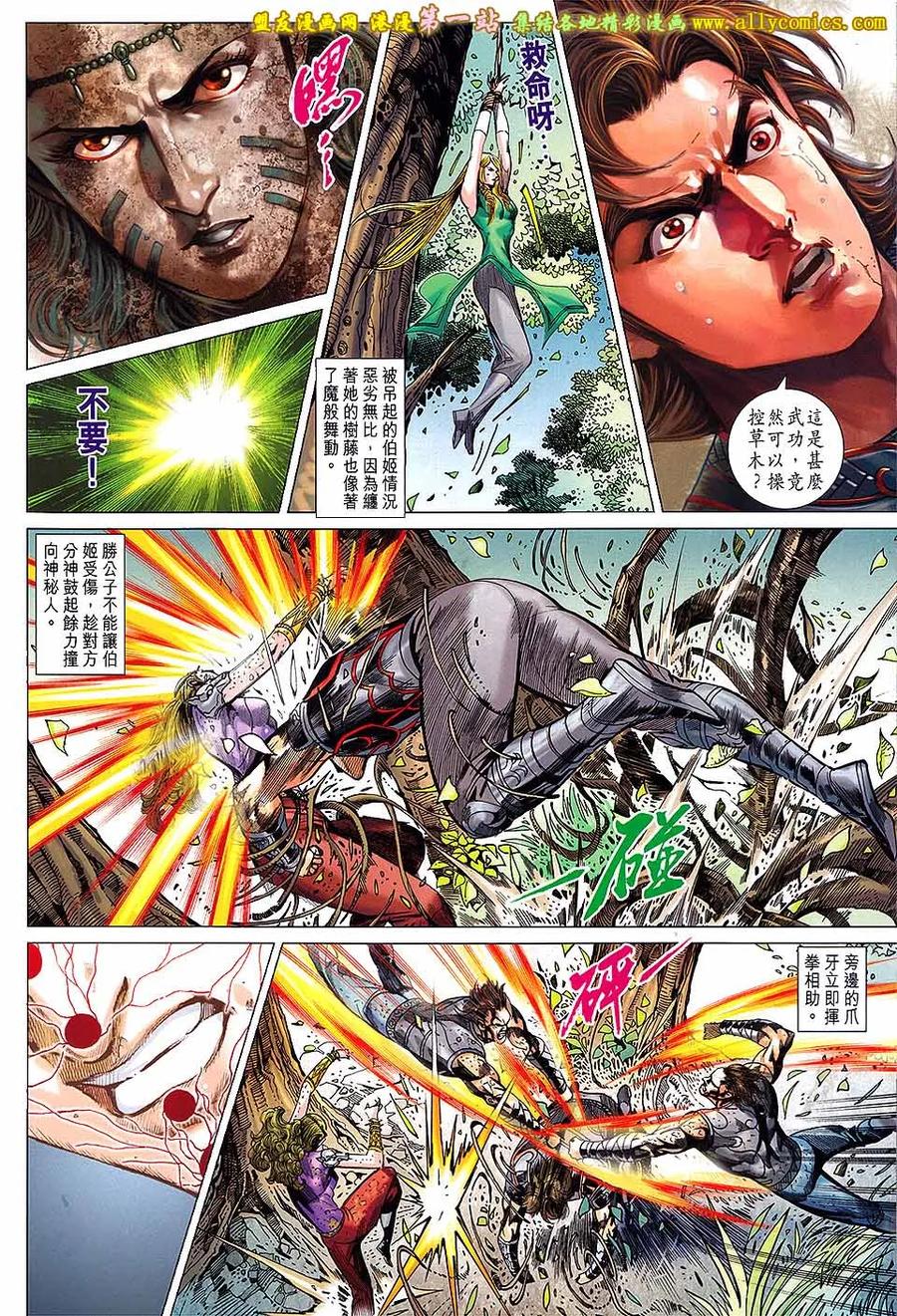 第26页