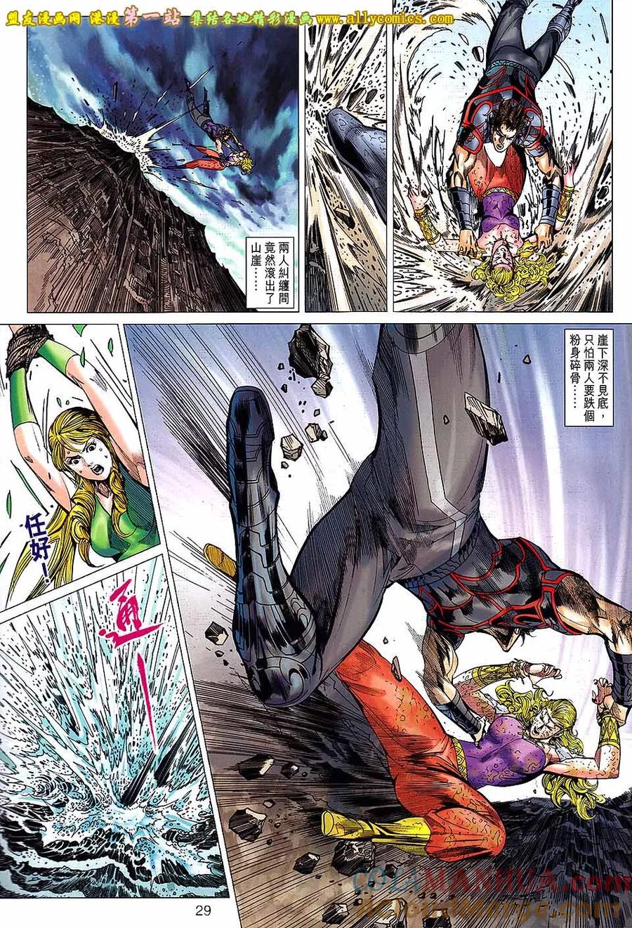 第29页