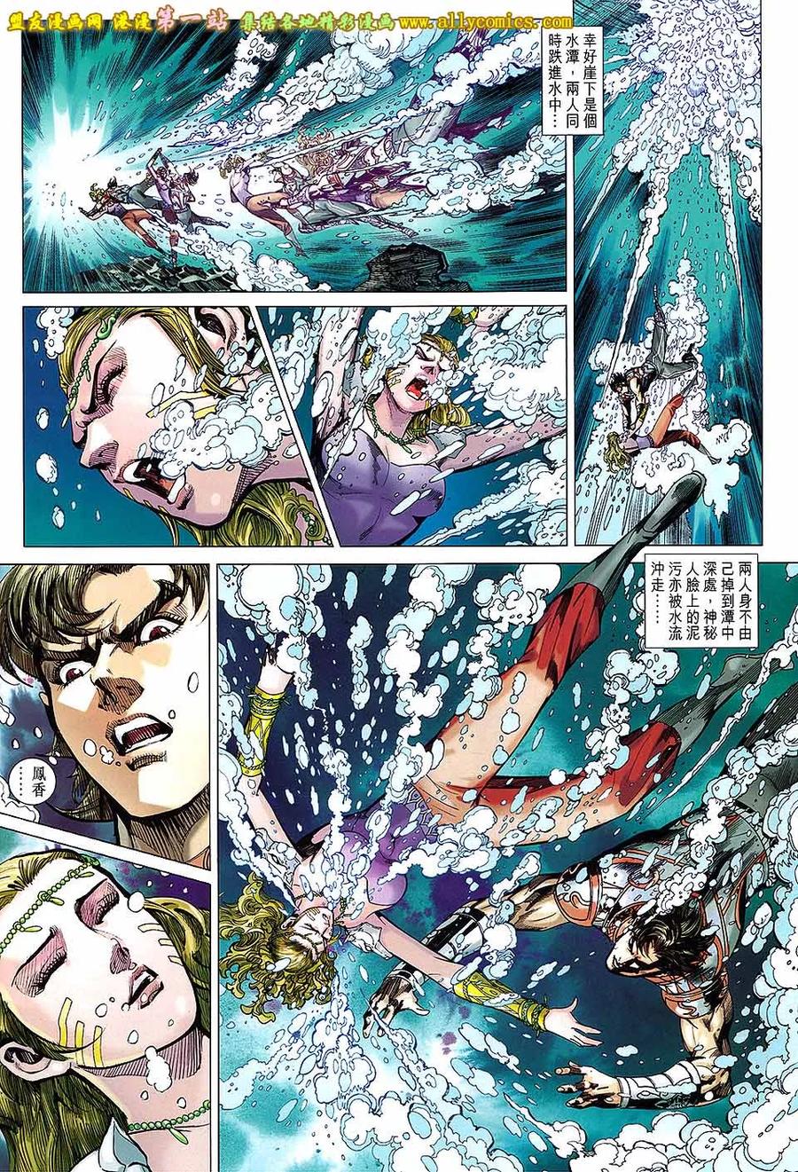 第30页