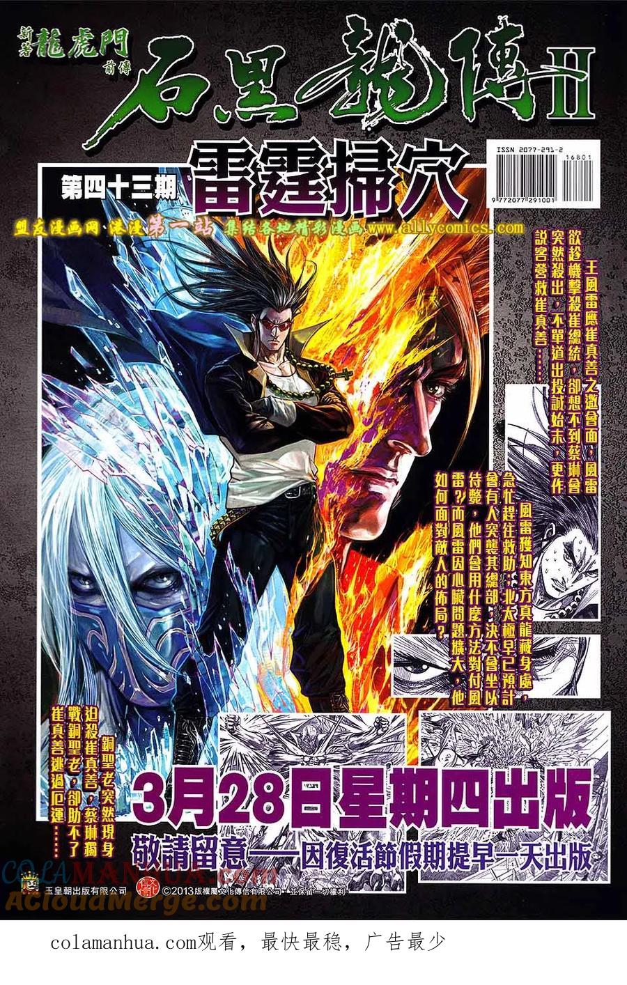 第35页