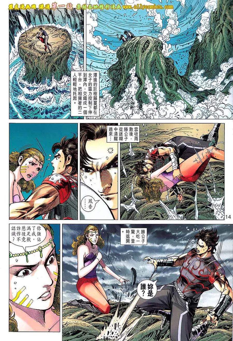 第14页