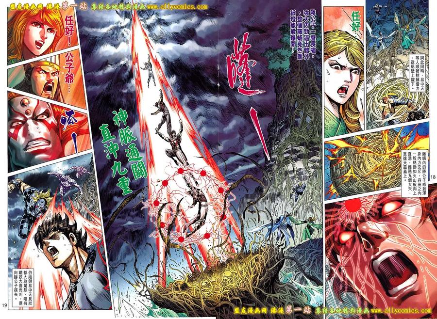 第18页