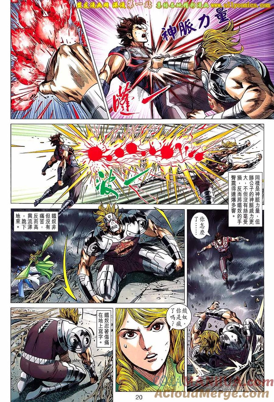 第19页