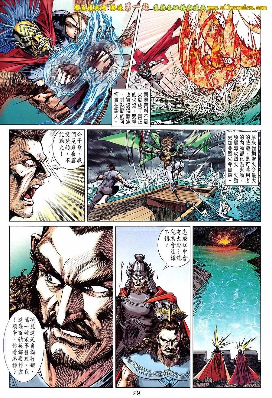第28页