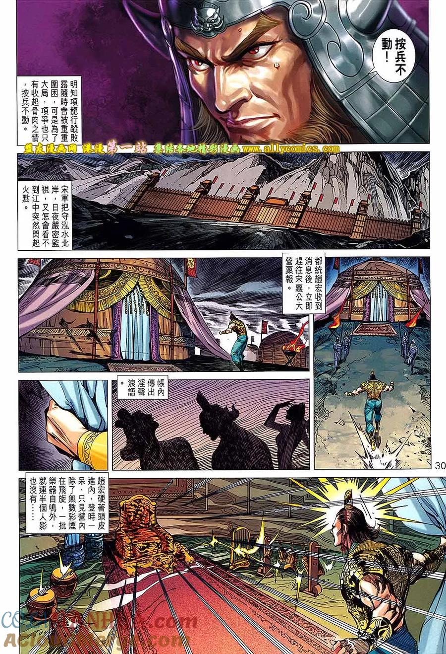 第29页