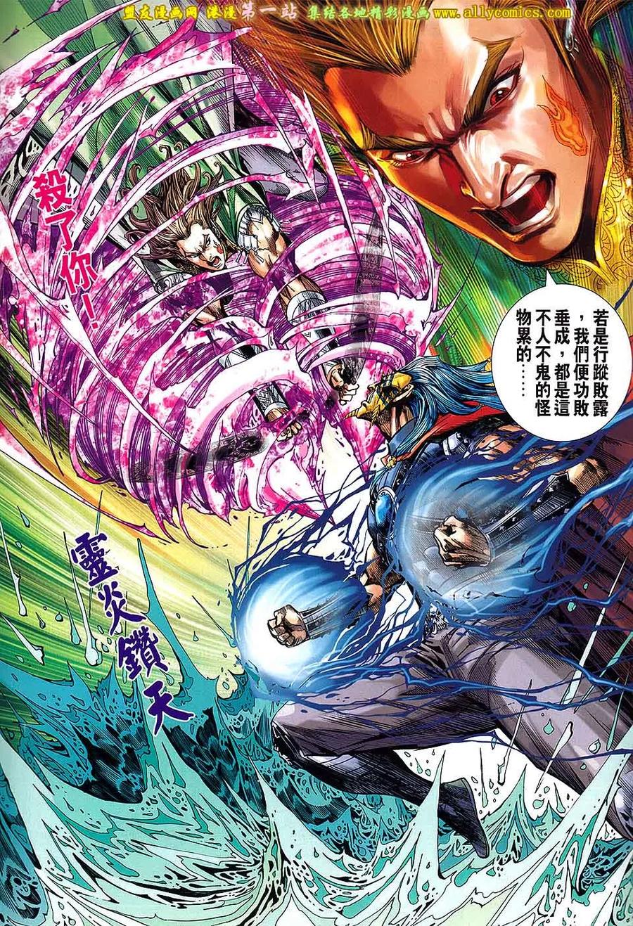 第30页