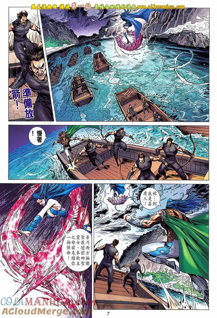 第7页