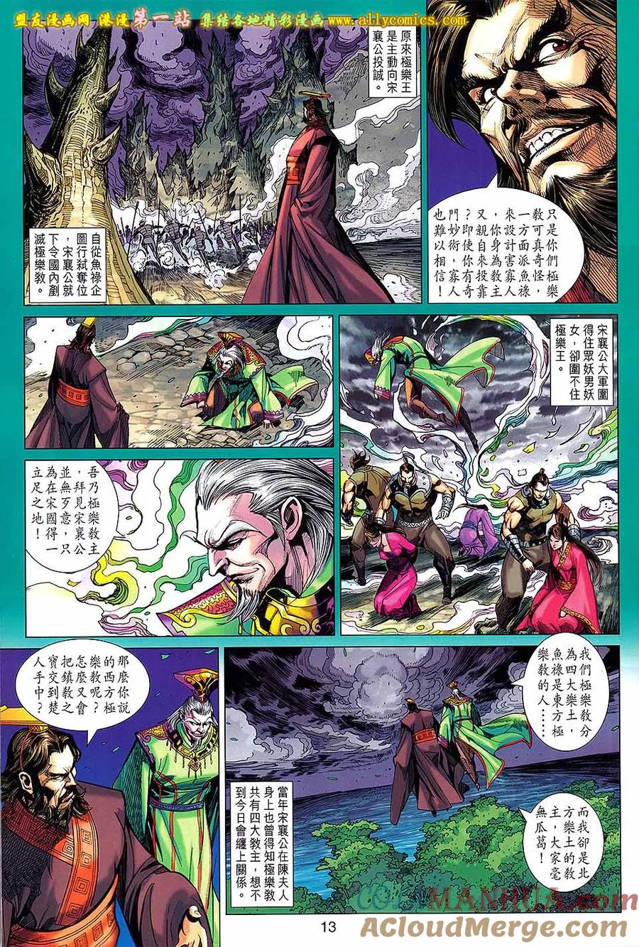 第13页