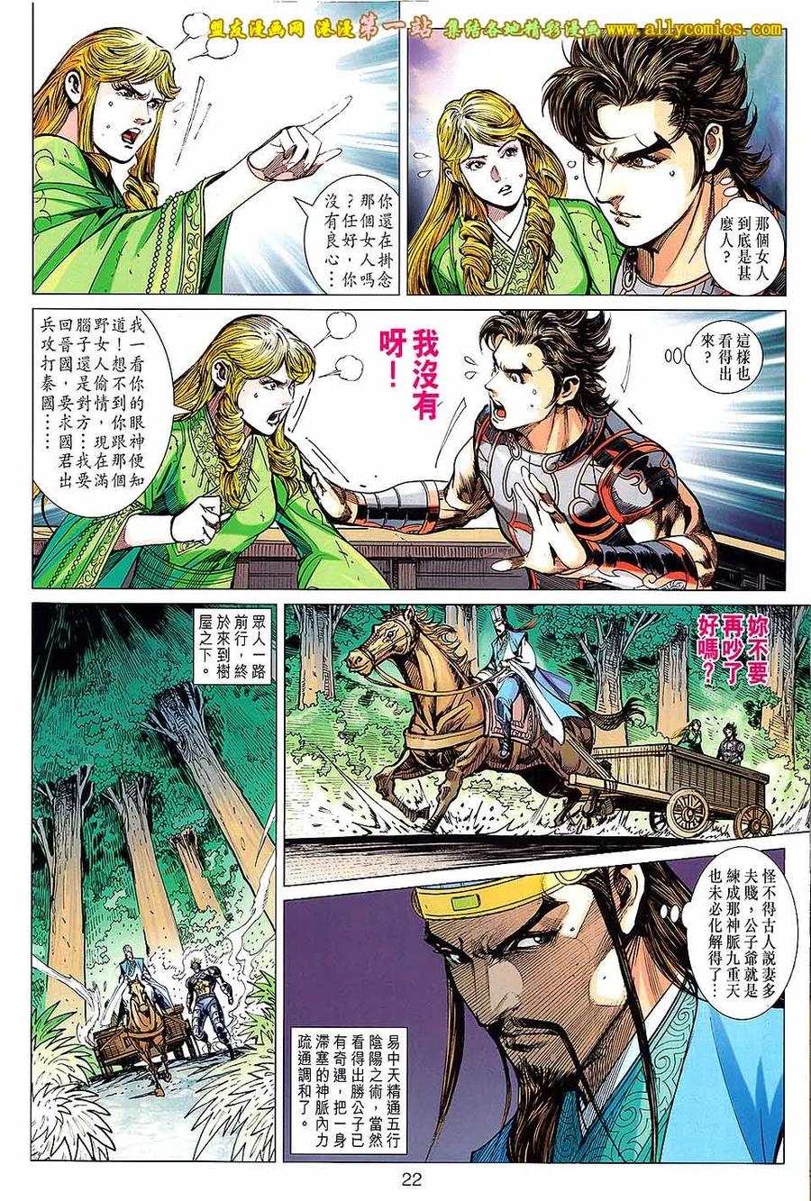 第22页
