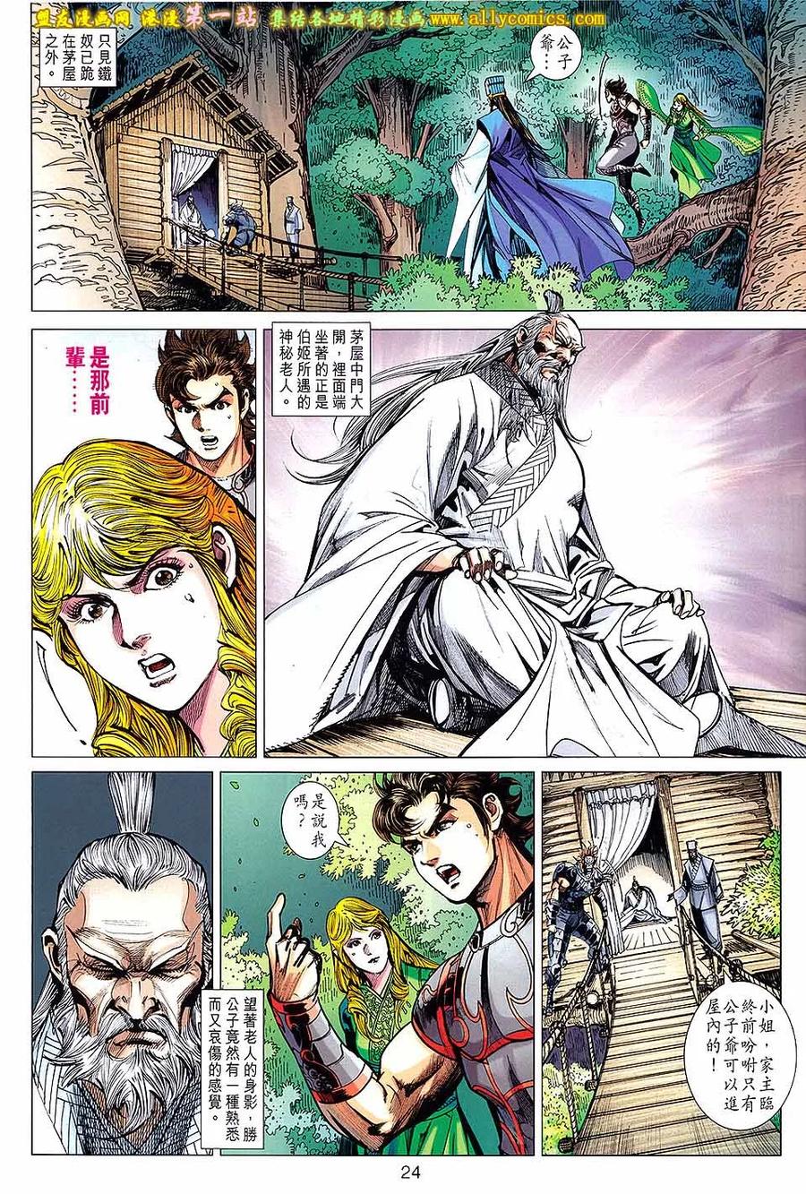 第24页