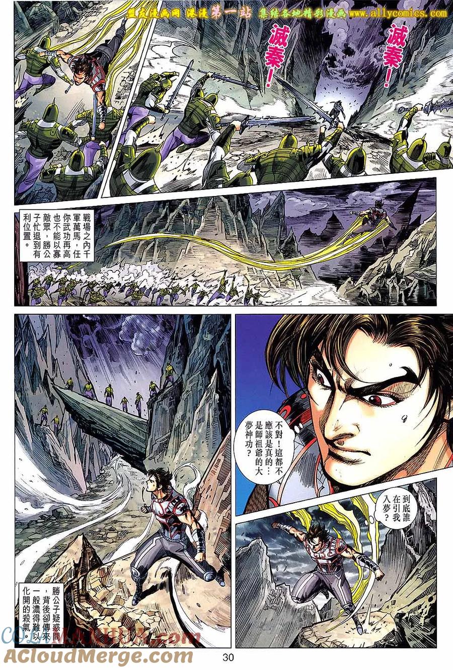 第29页