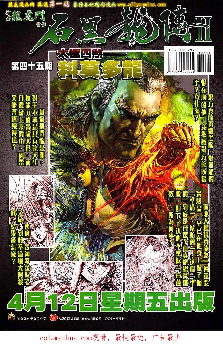 第34页