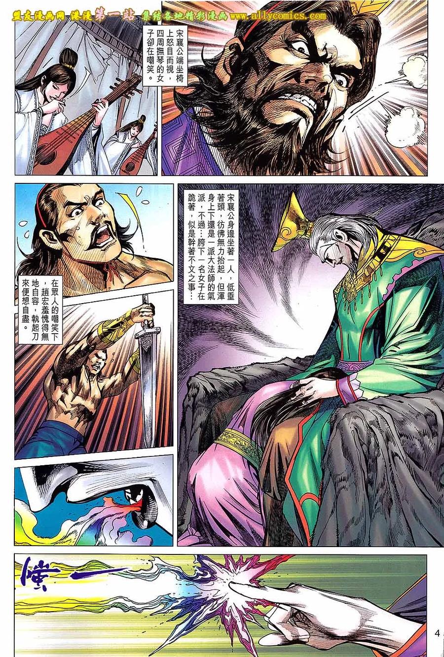 第4页