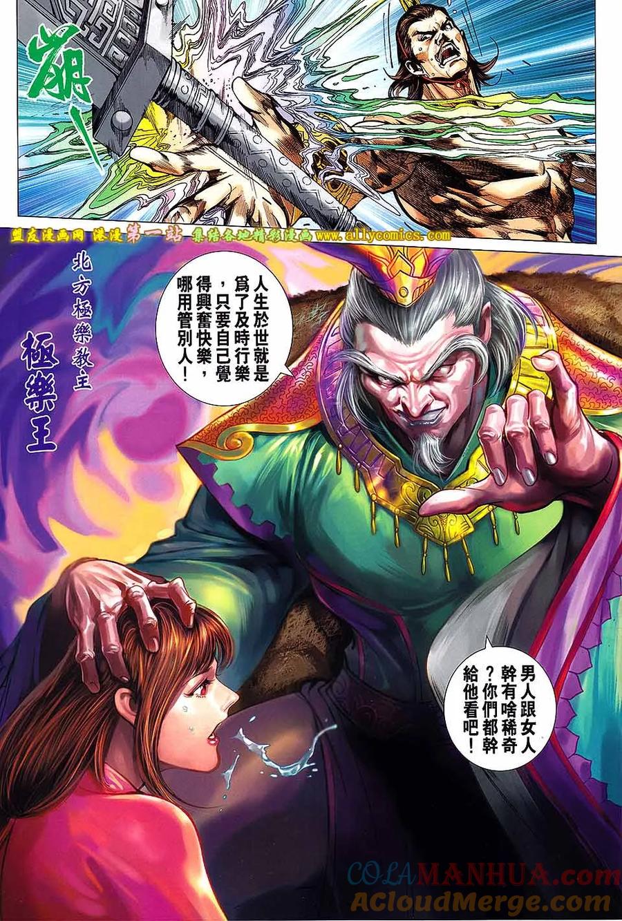 第5页