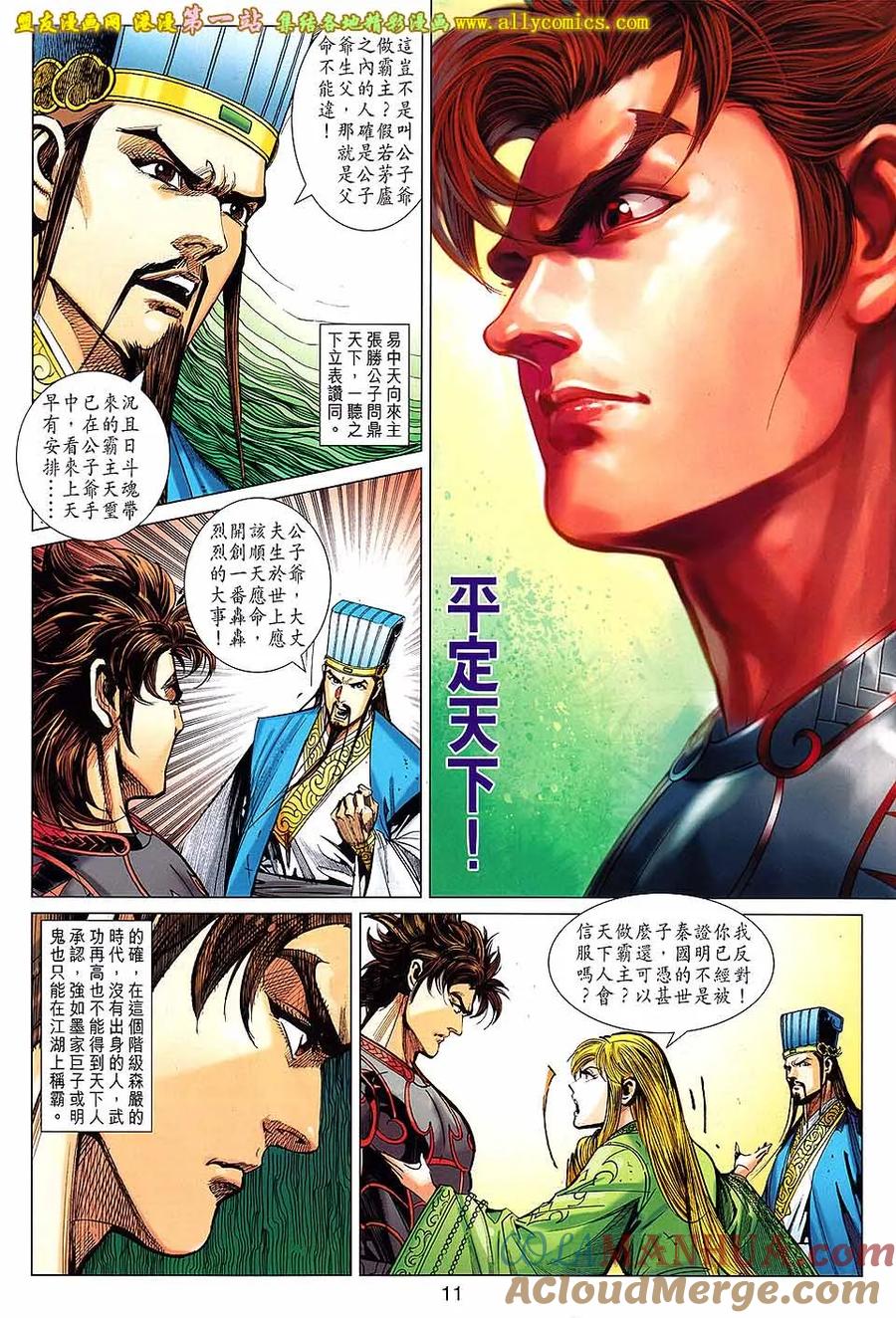 第10页