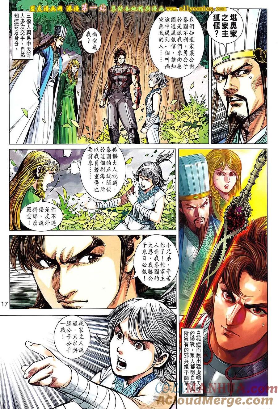 第16页
