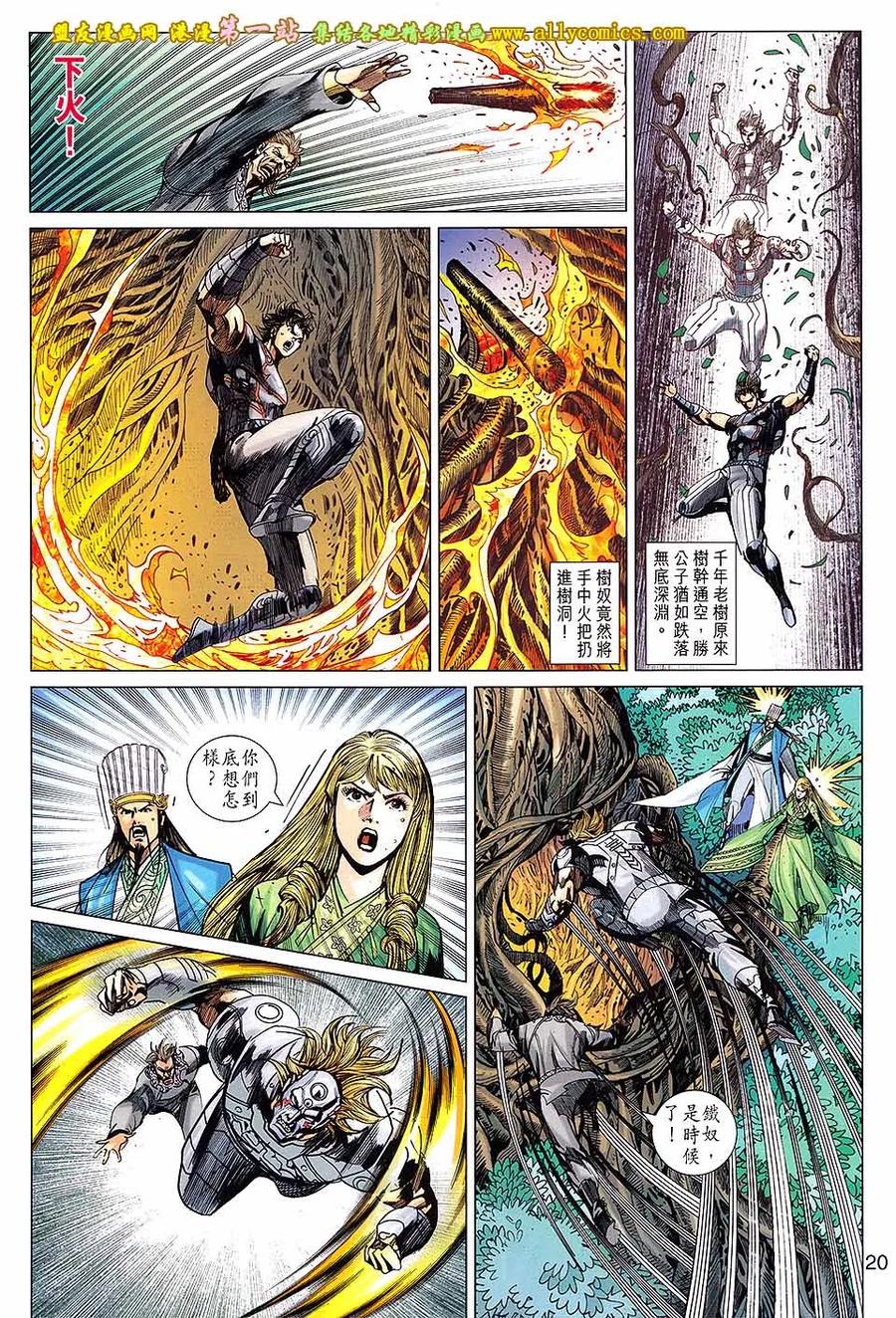 第19页