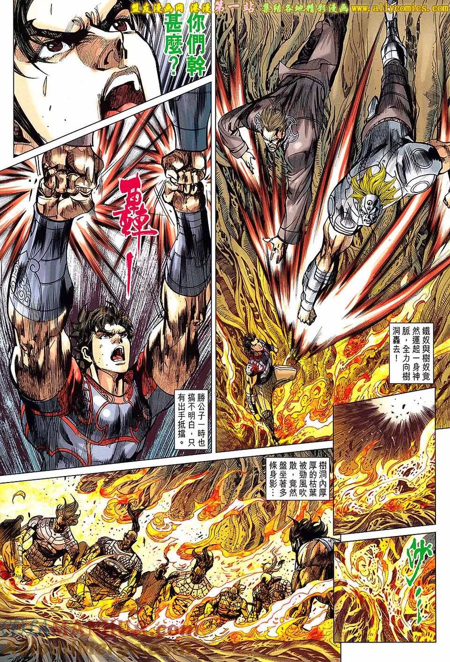 第20页