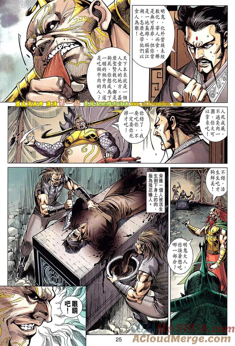 第24页