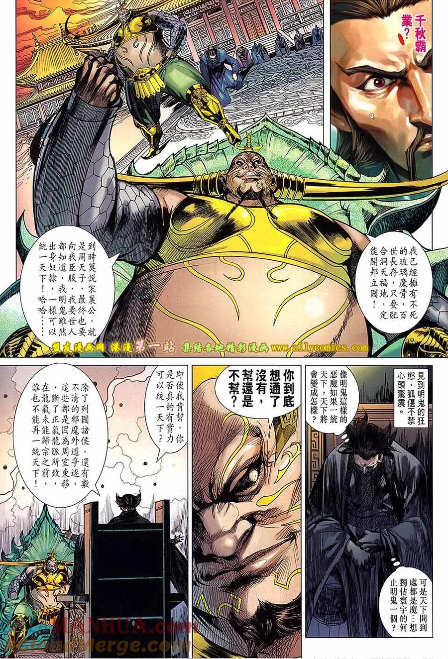 第26页