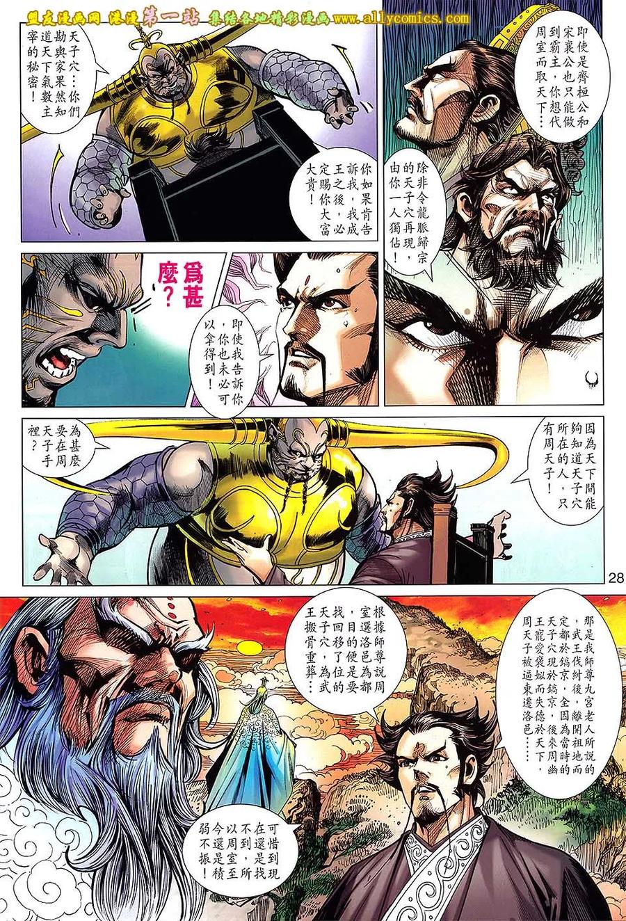 第27页