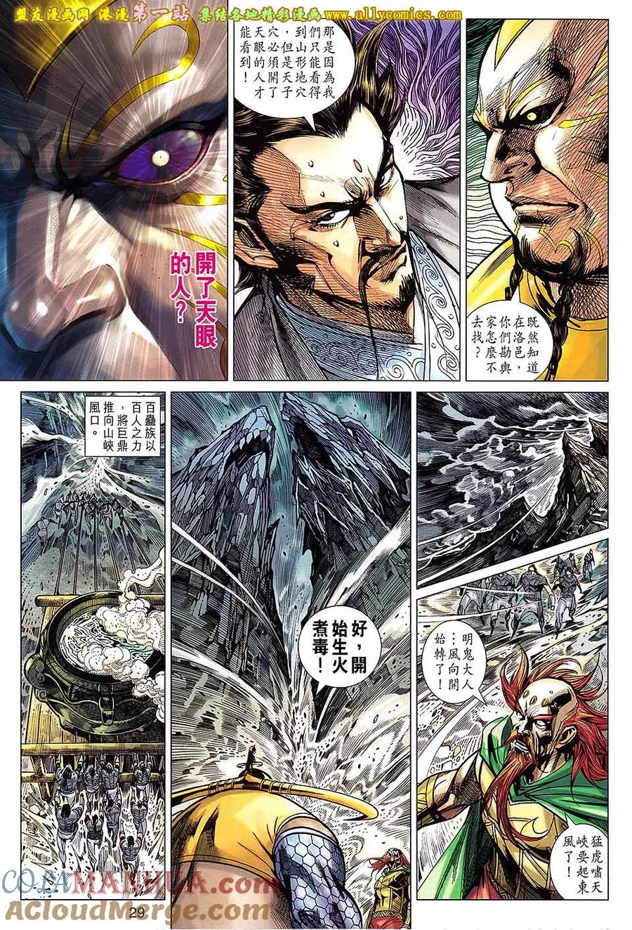 第28页