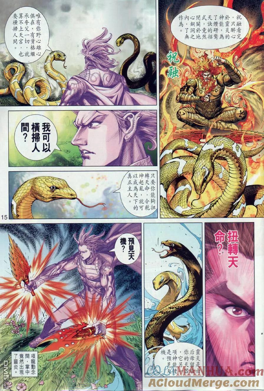 第15页