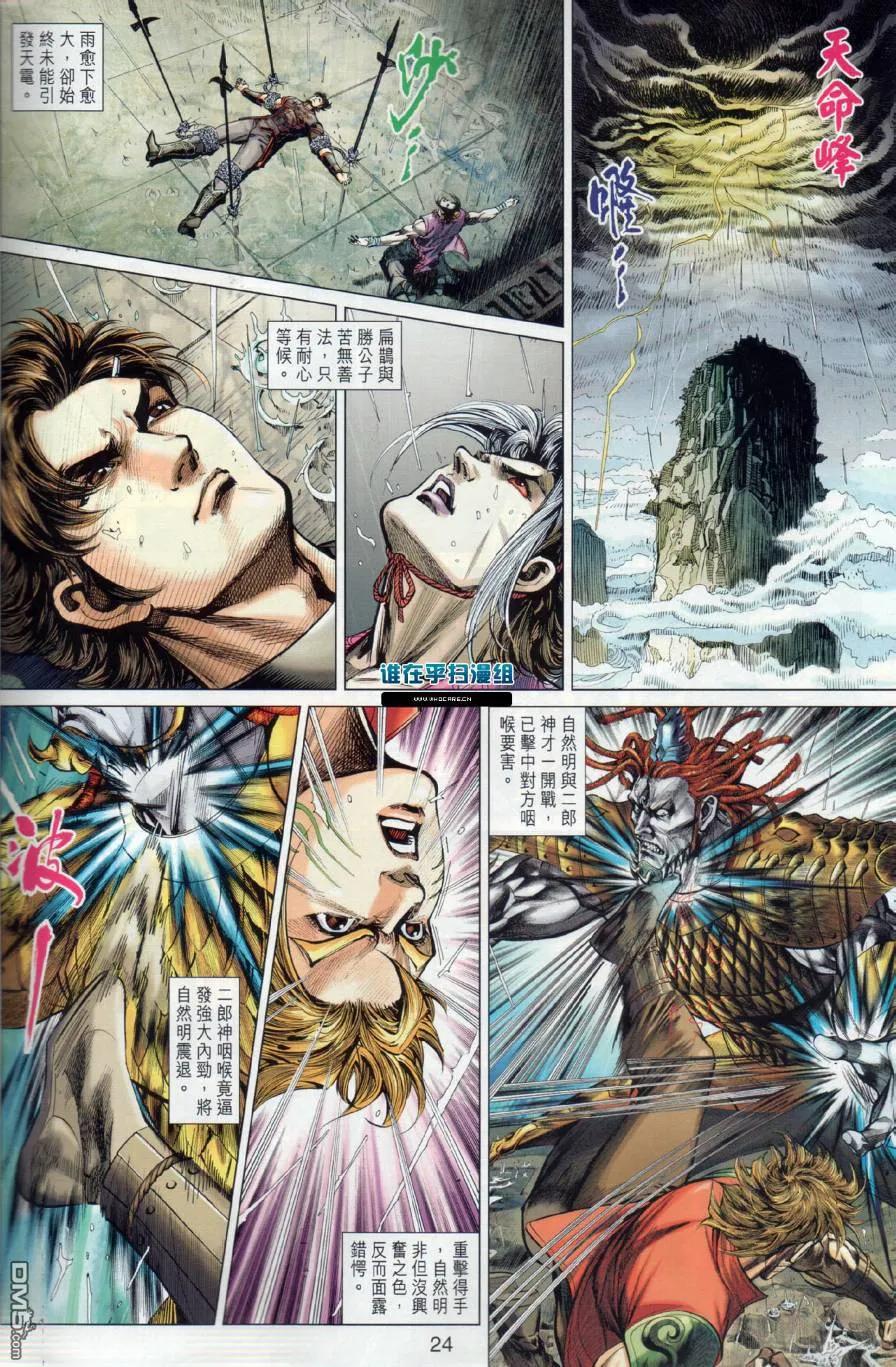 第24页