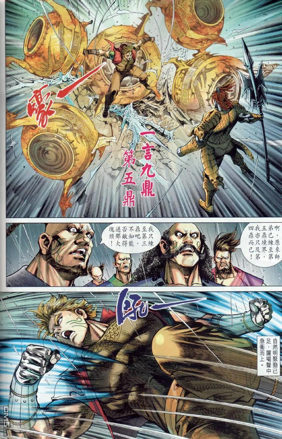 第26页