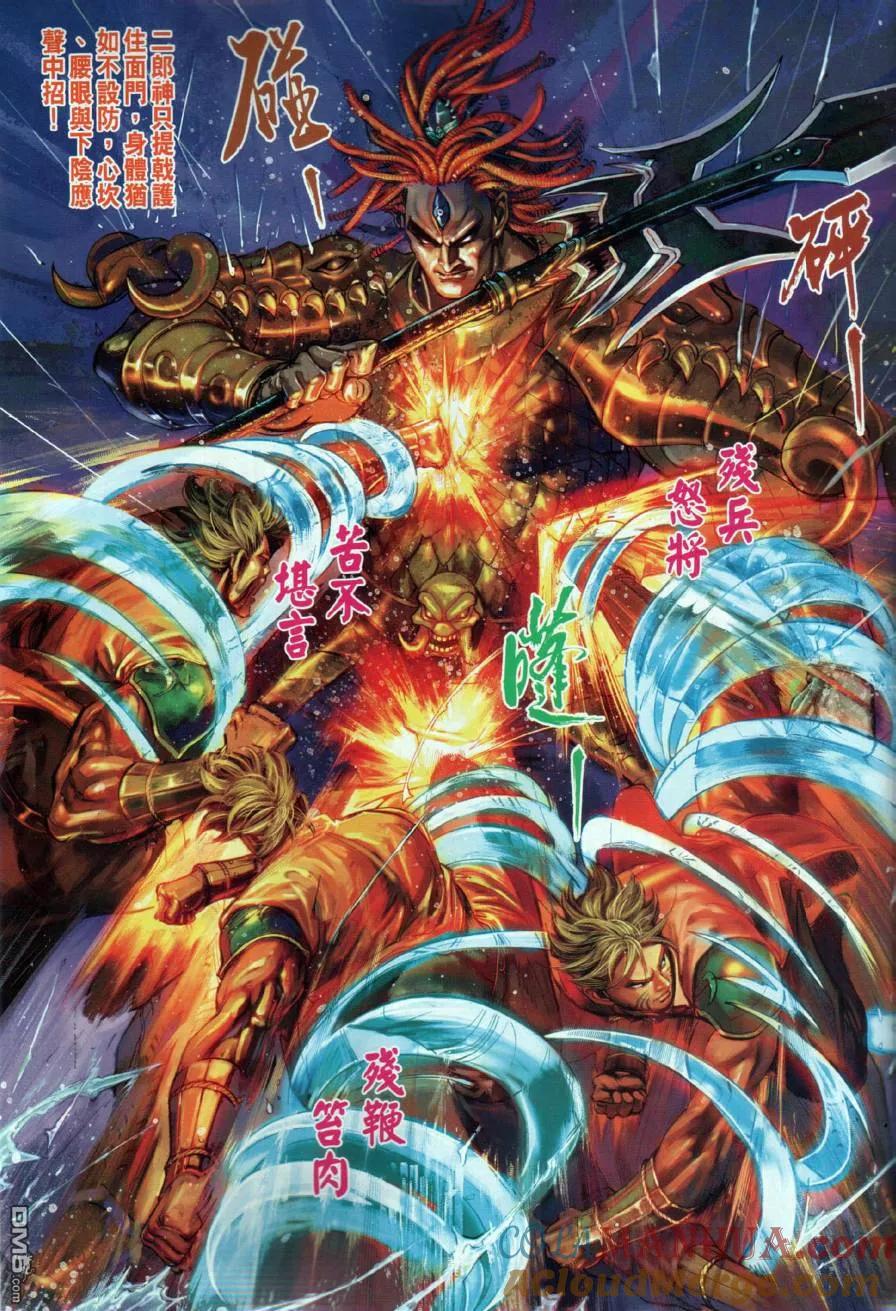 第27页
