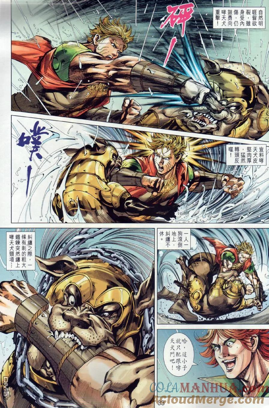 第33页