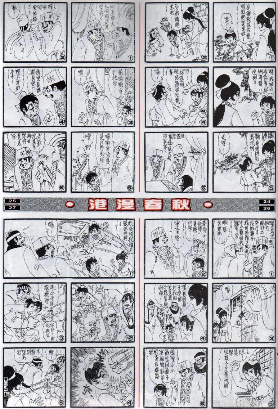 第38页