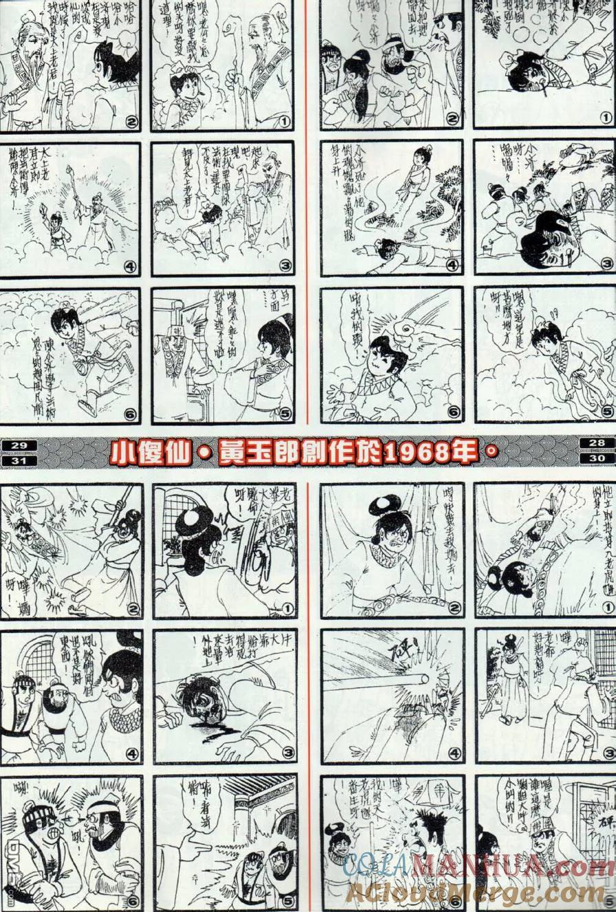 第39页