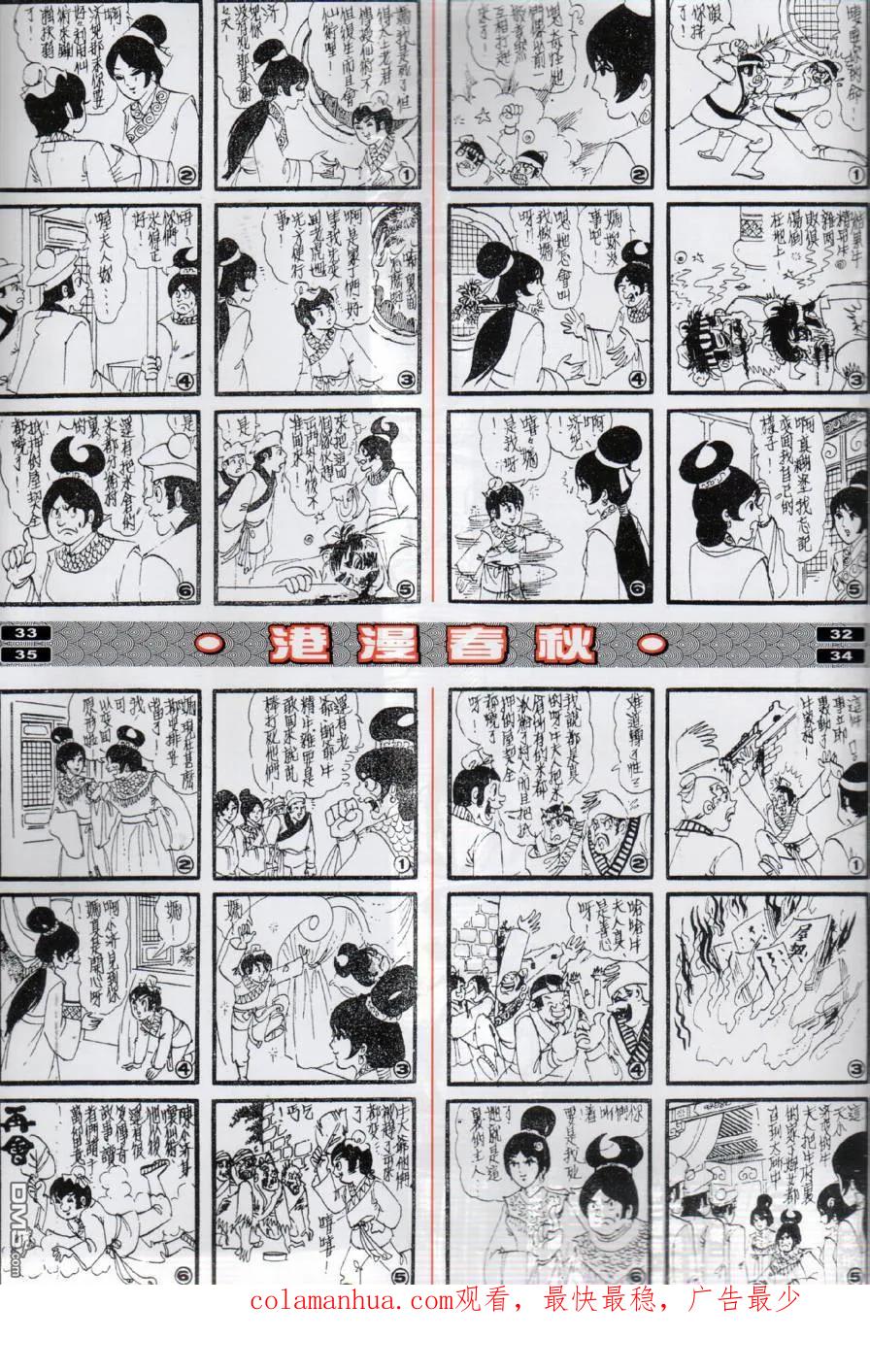 第40页