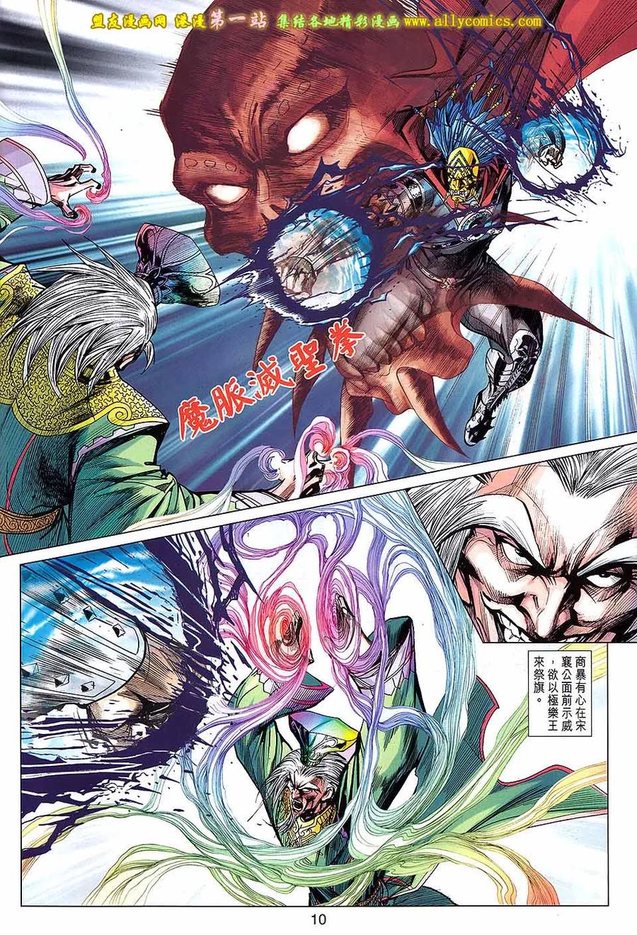 第10页